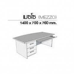 โต๊ะทำงาน Mezzo