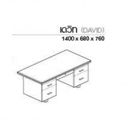 โต๊ะทำงาน David